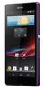 Смартфон Sony Xperia Z Purple - Белая Калитва